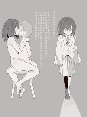 [けもみみ駅] 魔法で男の子を召喚して犯しちゃおう計画｜用魔法召唤男孩子然后侵犯他的计划 [中国翻訳]_03