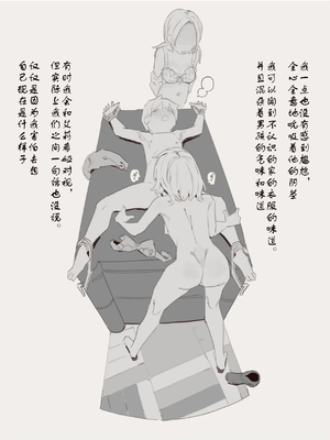 [けもみみ駅] 魔法で男の子を召喚して犯しちゃおう計画｜用魔法召唤男孩子然后侵犯他的计划 [中国翻訳]_15