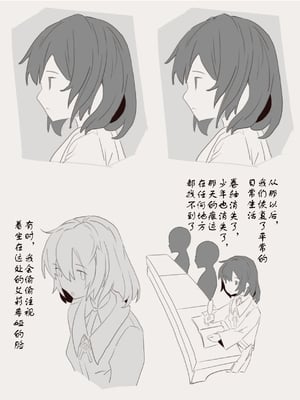 [けもみみ駅] 魔法で男の子を召喚して犯しちゃおう計画｜用魔法召唤男孩子然后侵犯他的计划 [中国翻訳]_27