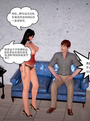 和媽媽的情事_164_85