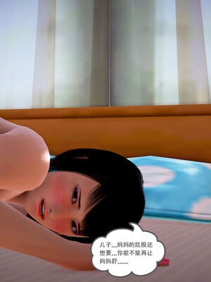 和媽媽的情事_310_231