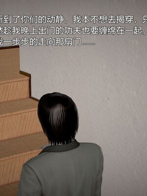 和媽媽的情事_334_255