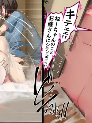 かわはぎ亭-禁欲明けの姉弟姦係-閉鎖空姦編_00047