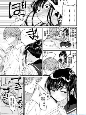 [はやくJKになりたい] Forbidden Heart Assassin-暗殺者ひろいました。-_Forbidden_Heart_Assassin_021_