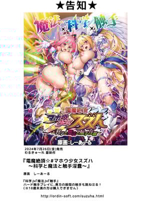 [C.R’s NEST (しーあーる)] 刻淫之巫女 (サムライスピリッツ)[中国翻訳][光阴个人汉化]_071