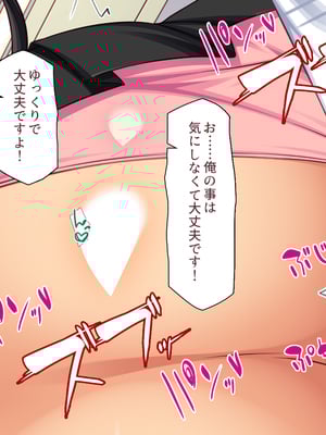[ビッグフットの森]一日セックス無制限！フリーセックス1DAYパスでヤりまくる！_0113