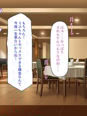 [ビッグフットの森]一日セックス無制限！フリーセックス1DAYパスでヤりまくる！_0169