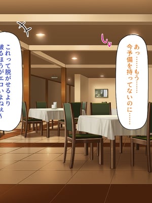 [ビッグフットの森]一日セックス無制限！フリーセックス1DAYパスでヤりまくる！_0216