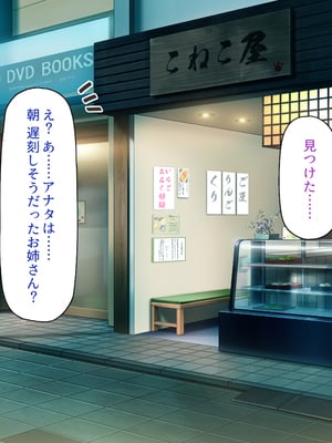 [ビッグフットの森]一日セックス無制限！フリーセックス1DAYパスでヤりまくる！_0237