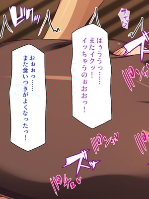 [ビッグフットの森]一日セックス無制限！フリーセックス1DAYパスでヤりまくる！_0273