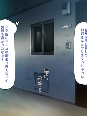 [ビッグフットの森]一日セックス無制限！フリーセックス1DAYパスでヤりまくる！_0284