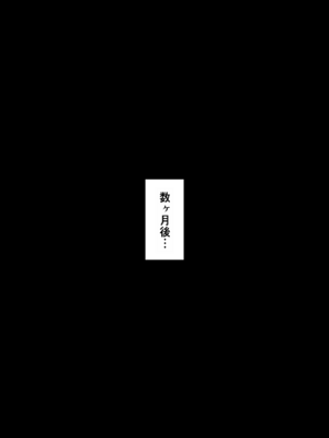 [サムライバナナ (宮本ムガ)] 母バナレ1~3 [中国翻訳][疏碼][黎欧出资汉化]_144