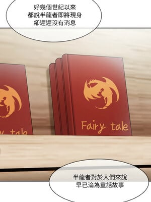 異世界騎士團長 15-16話_16_07_jshl