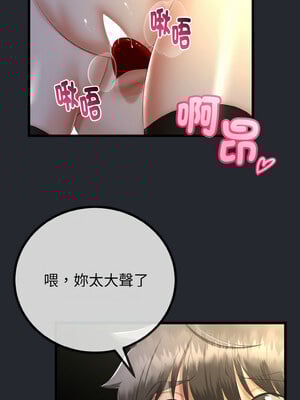 與初戀的意外同居 13-14話_14_07_wbpv