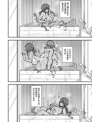 [HANABi] ぶっちゅり密着じっとり性交 [DL版]_129