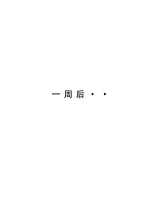 [LSP]神雕淫傳2_0254