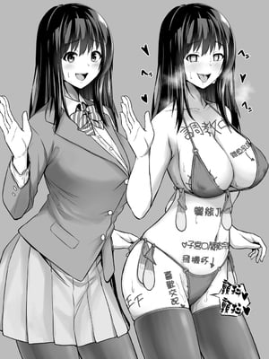 [とっくうき1号 (せぶんがー)]坩堝 vol.01~04 [中国翻訳][ANDX個人漢化]_018