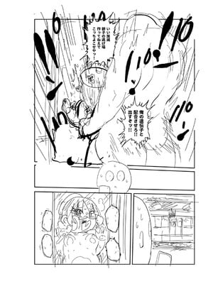 [きぃう] イけ!清純学園エロ漫画部 [DL版]_255