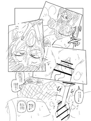 [きぃう] イけ!清純学園エロ漫画部 [DL版]_293