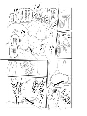 [きぃう] イけ!清純学園エロ漫画部 [DL版]_316