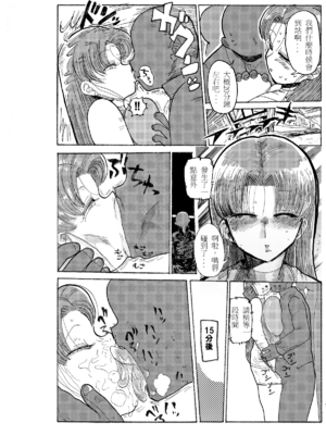 [きぃう] なんでも調査少女+ [DL版]_083