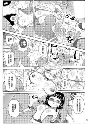 [きぃう] なんでも調査少女+ [DL版]_200