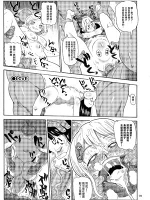 [きぃう] なんでも調査少女+ [DL版]_202