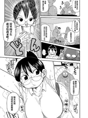 [きぃう] 寝取られ妻の新井さん_014