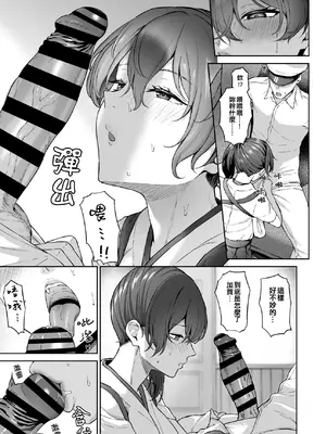 [高饅] Takaman-合集- (艦隊これくしょん -艦これ-)[中国翻訳]_164