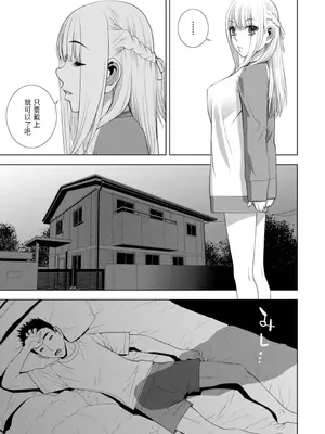 [志乃武丹英] 義妹にわからせられる強制女装義兄 [BLUE氪个人翻译] [DL版]_088