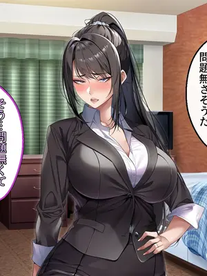 [アイチルワークス (林チェリー)] クールな人妻家庭教師を寝取って孕ませた話_0186