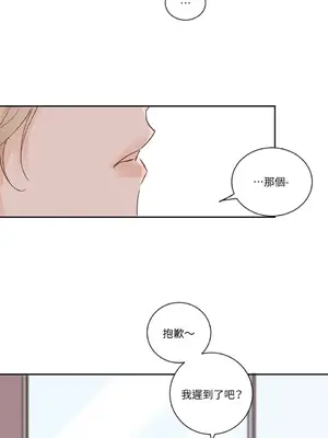 45秒 1-11話[完結]_004027