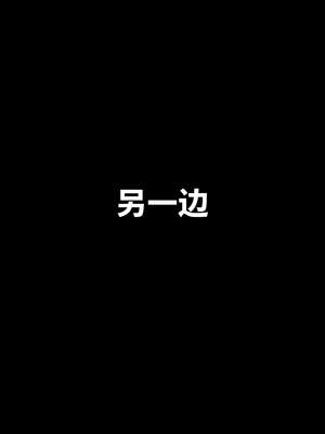 [WGNTZ] 美母の堕 07_156