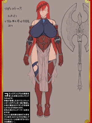 [エレクトさわる] 雷光神姫アイギスマギアⅠ-Ⅳ ~PANDRA saga 3rd ignition~ (PANDRA)[中国翻訳][疏碼][無邪気漢化組Xfinal個人漢化]_918