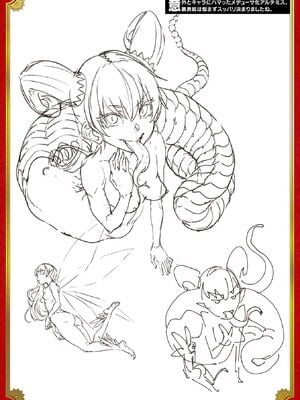 [エレクトさわる] 雷光神姫アイギスマギアⅠ-Ⅳ ~PANDRA saga 3rd ignition~ (PANDRA)[中国翻訳][疏碼][無邪気漢化組Xfinal個人漢化]_931