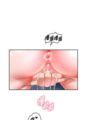 重生成為大隻佬 53-54話_54_04_rtmi