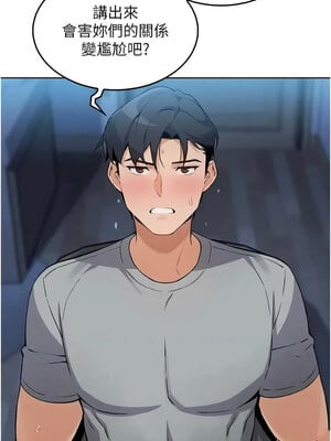 我的掌上明珠 1-7話_05_03_guet