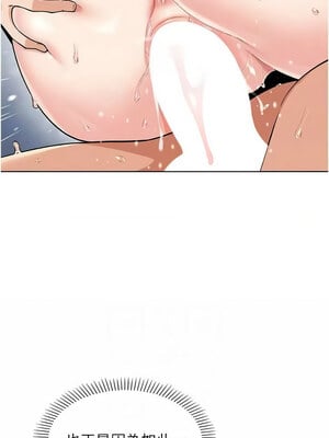 我的掌上明珠 1-7話_06_08_vphc