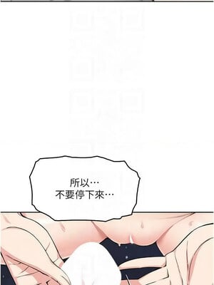 我的掌上明珠 1-7話_06_11_cess