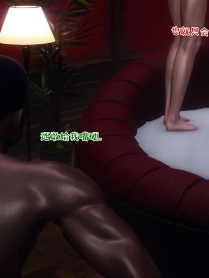 [qmsuzi] 性能力超强的我怎么可能会戴绿帽 13_014