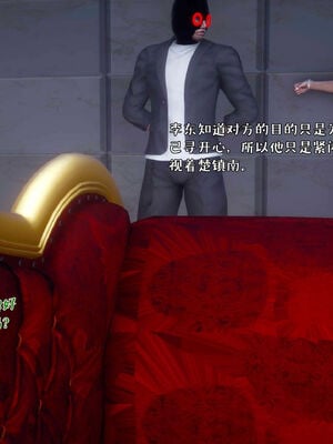 [qmsuzi] 性能力超强的我怎么可能会戴绿帽 18_091