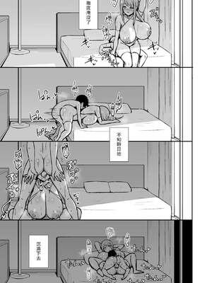 [Starmine18 (HANABi)] あらあらママと性交|與啊啦啊啦媽媽的性交+特典 [中国翻訳][疏碼]_038