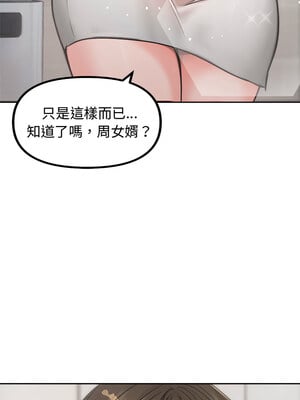 老婆捲款潛逃後 1-7話_05_04_xmwc