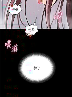 拜脫拜脫App 12-13話_13_12_rsvj
