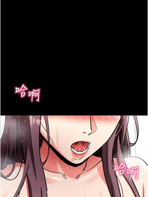 拜脫拜脫App 12-13話_13_14_sqam