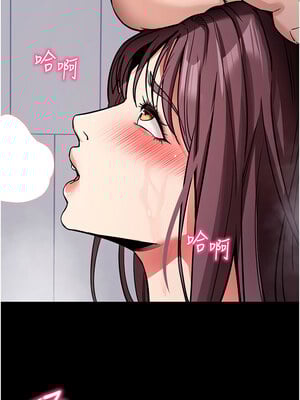 拜脫拜脫App 12-13話_13_15_sabp