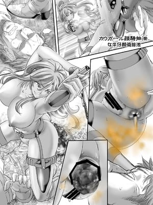 [もんじ肛房 (菊一もんじ)] -2020~2024-もんじ肛房コミッション総集編-上下半期版- [中国翻訳][笑笑个人汉化]_00273