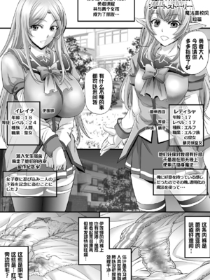[もんじ肛房 (菊一もんじ)] -2020~2024-もんじ肛房コミッション総集編-上下半期版- [中国翻訳][笑笑个人汉化]_00277
