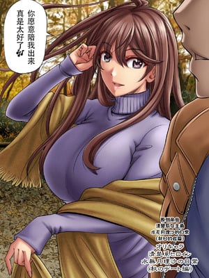 [もんじ肛房 (菊一もんじ)] -2020~2024-もんじ肛房コミッション総集編-上下半期版- [中国翻訳][笑笑个人汉化]_00601