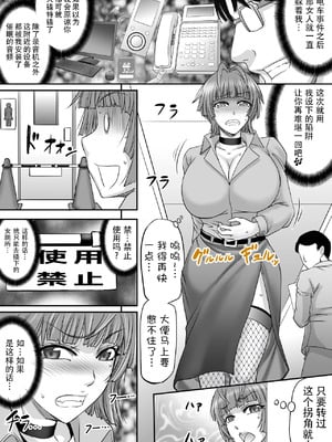[もんじ肛房 (菊一もんじ)] -2020~2024-もんじ肛房コミッション総集編-上下半期版- [中国翻訳][笑笑个人汉化]_00718